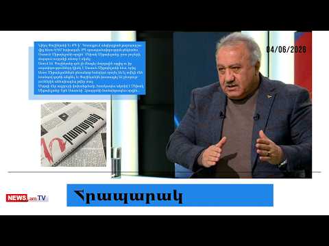 Սասուն Միքայելյանի որդիները տեռոր են անում. մամուլի տեսություն