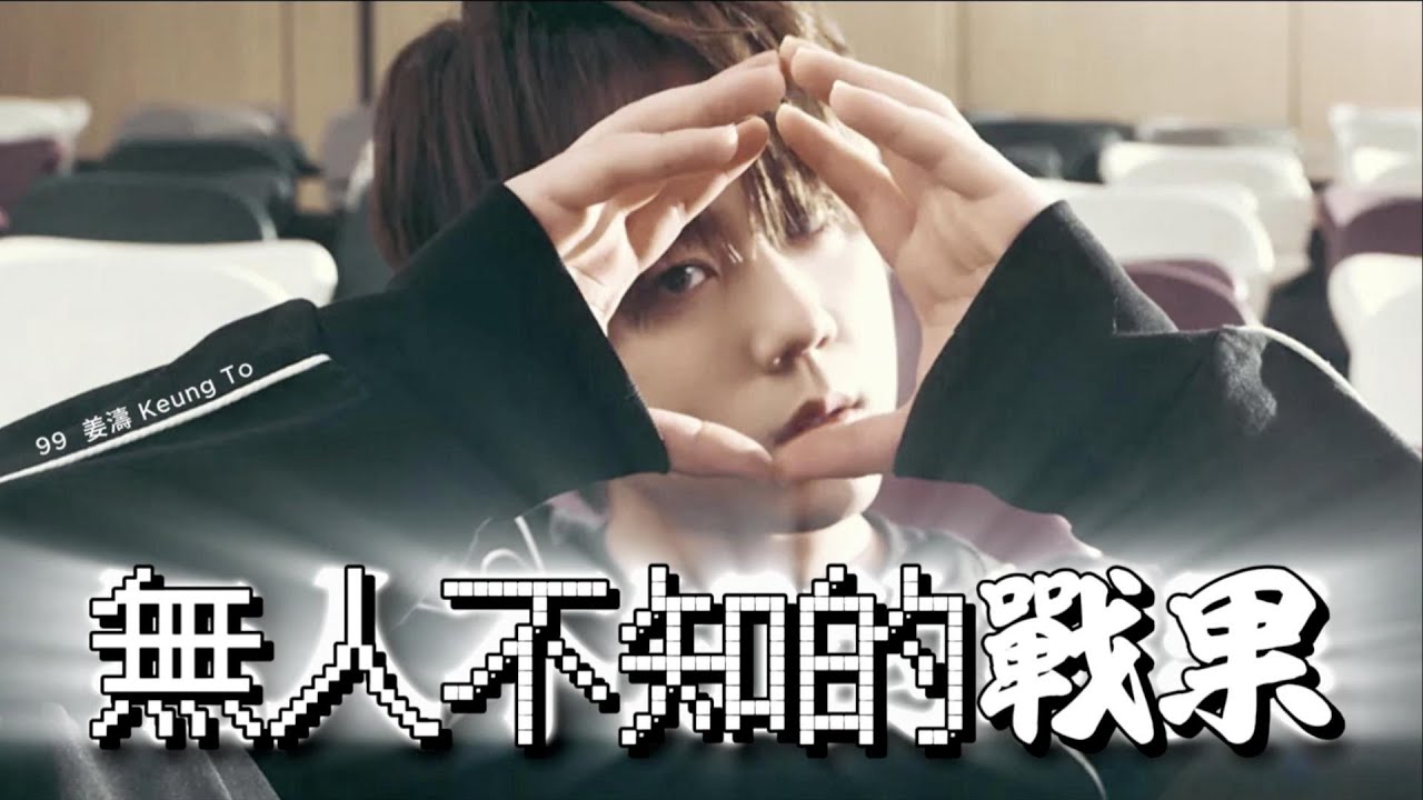 【人物專題】用作品說話的剪片人──CircleKingKing (少力前刀)