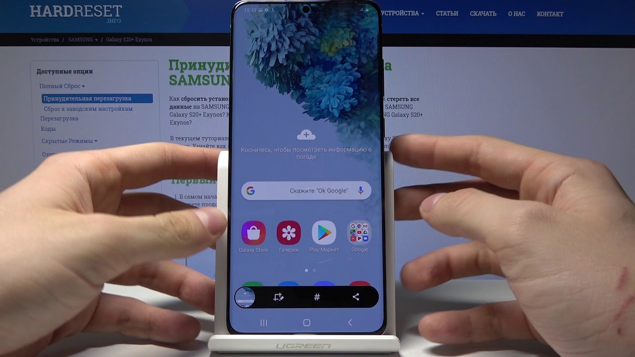 Samsung Galaxy Как Сделать