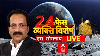 Chandrayaan 3 LIVE : चांद पर पहुंचने की चुनौती को पार करने वाले वैज्ञानिक की कहानी । Vyakti Vishesh screenshot 5