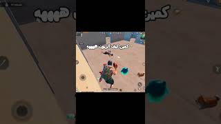 مستفز نمبر وان 😂😂🔥#pubgmobile #ببجي #3lilo@