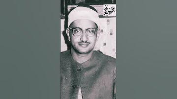 سورة المسد #القرأن #المنشاوي #المنشاوي_الباكي #سورة_المسد