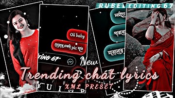 চাঁদেরও আলো দিয়ে মুখখানি দেখবো 💥 NEW / CHAT LYRICS / VIDEO EDITING XML BY  | Rubel Editing 67🍂