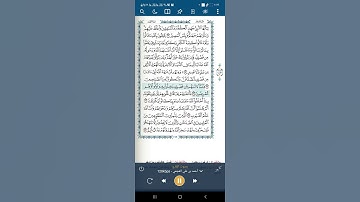 سورة التوبة اية(٧٥-٧٨)