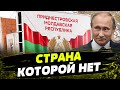 Кремль готовит провокации в Приднестровье! Молдову втянут в войну