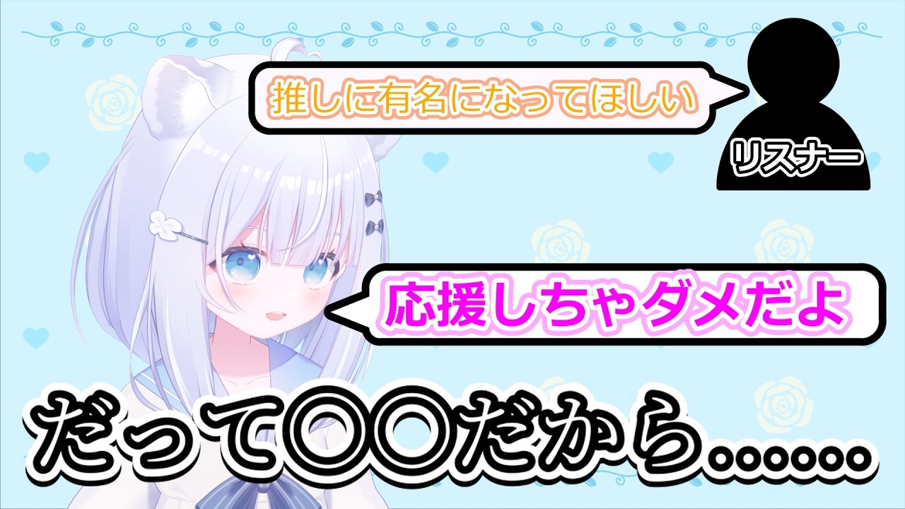 【推しのことは応援するな】推しは有名になるほど君たちファンから離れていく【APEX】【新人Vtuber】