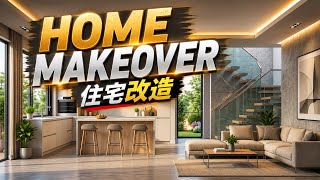 Same House. Completely Different World | The Ultimate Home Transformation 