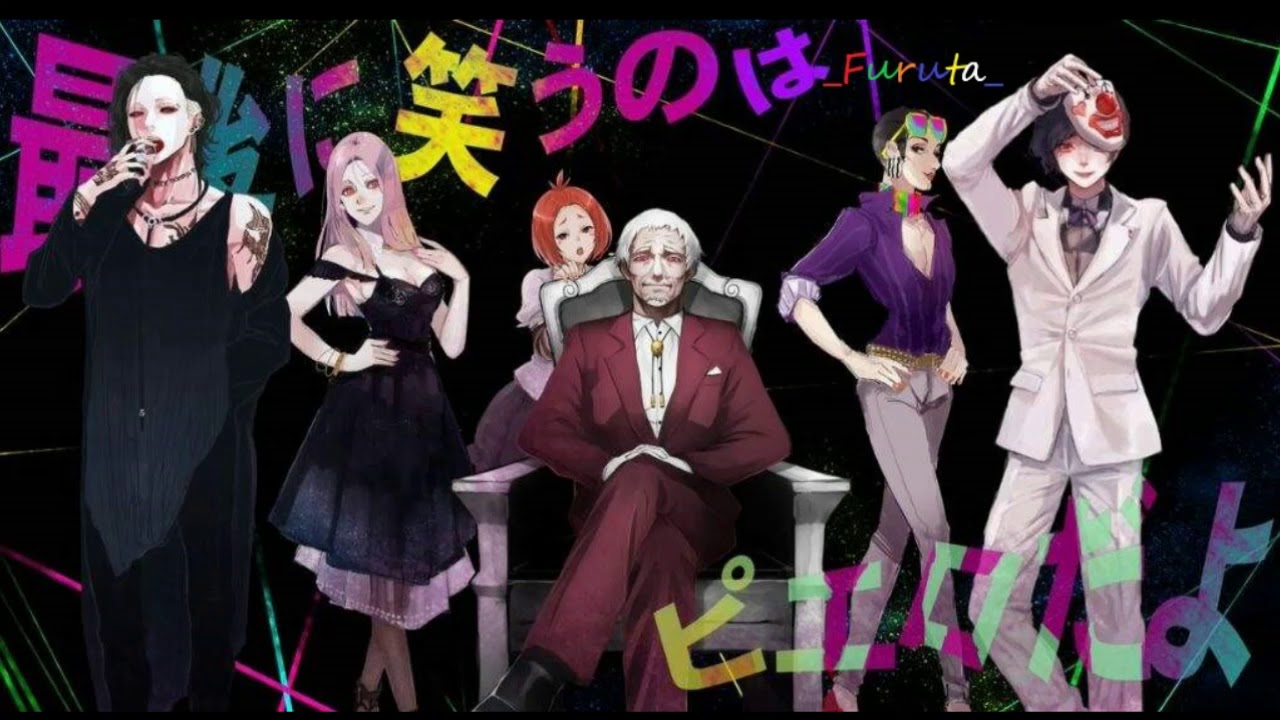 Tokyo Ghoulre OST Clown YouTube