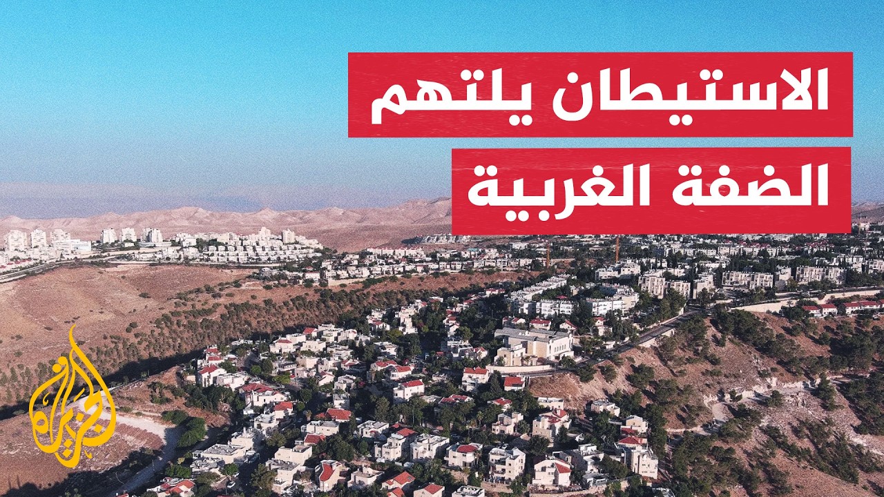 ����� ������� | ������� �������� ����� ������ ����� ����� ������ �����������
 - نشر قبل 13 دقيقة