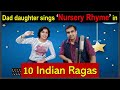 Imagine rhyme in 10 indian classical ragas  dad daughter duo