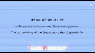 Celebrity 디지털_방랑자 ( Digital Nomad ) / Lyrics ( Han Rom Eng ) *MUSIC SOUND* Net Worth