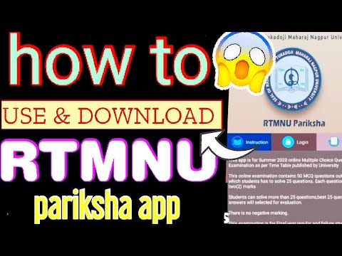 How to download rtmnu pariksha app | rtmnu pariksha app kse istmal kare | rtmnu pariksha app