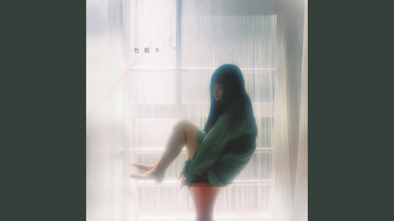 色取り - YouTube