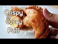 Crispy Curry Puff (Easy Version)❤️  脆皮咖哩角 (咔滋咔滋噗噗脆)