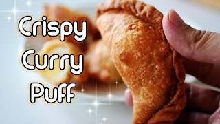 Crispy Curry Puff (Easy Version)❤️  脆皮咖哩角 (咔滋咔滋噗噗脆)