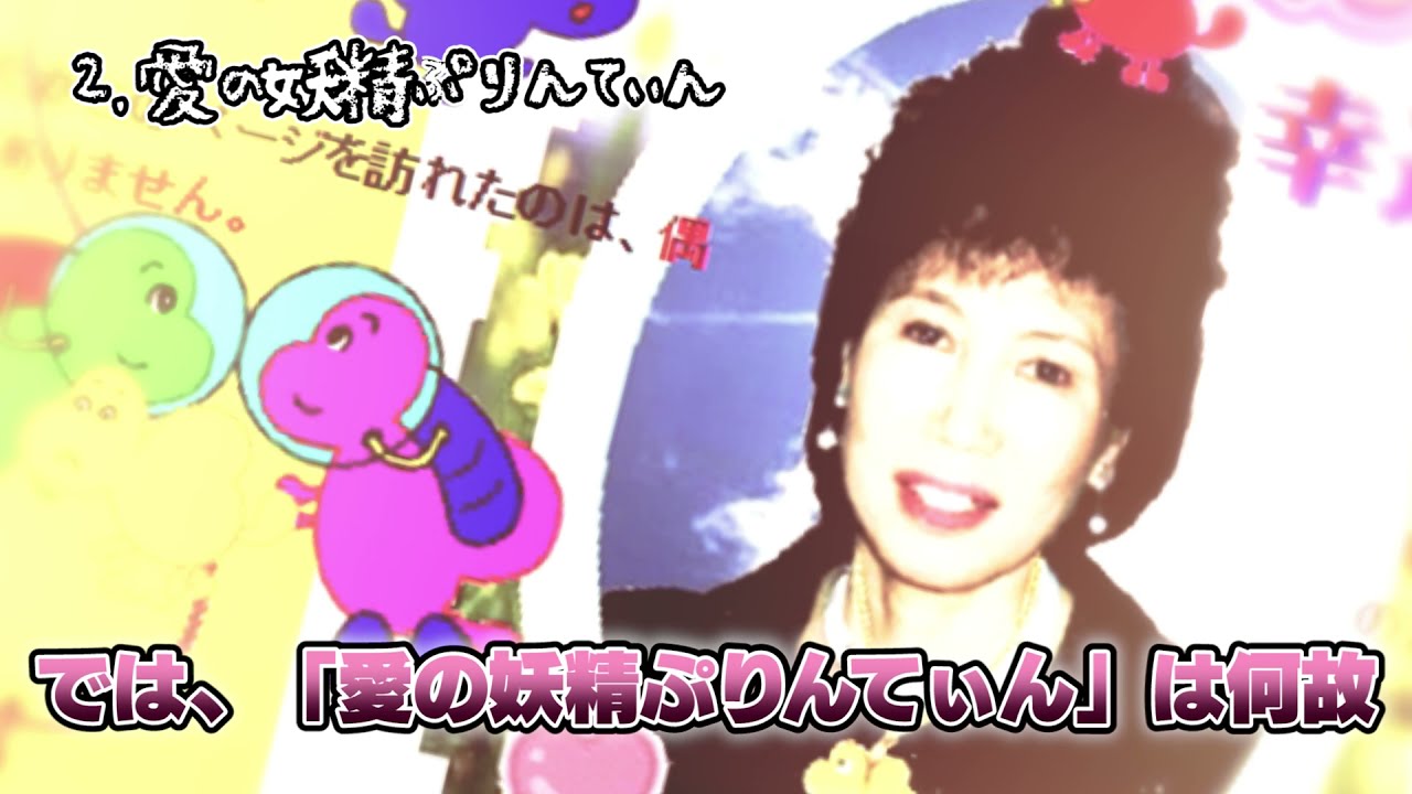 絶対に検索してはいけない言葉 ゆっくり茶番実況 Part４４のyoutube動画統計 Noxinfluencer
