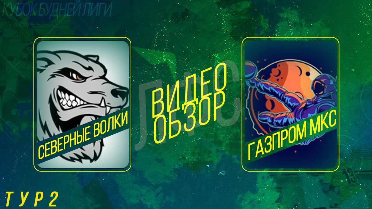 Линкольн мкс обзор