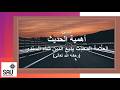 أهمية الحديث العل امة المحد ث بديع الدين شاه السندي