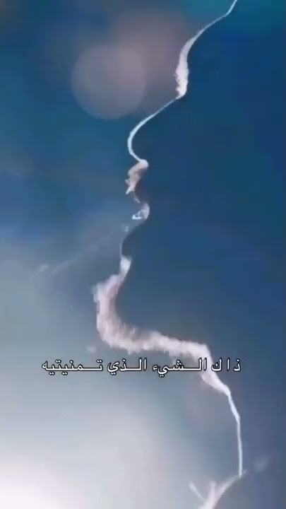 ماتبكيش يا ميمتي دموعك غاليين عليا / مسلسل الحفر