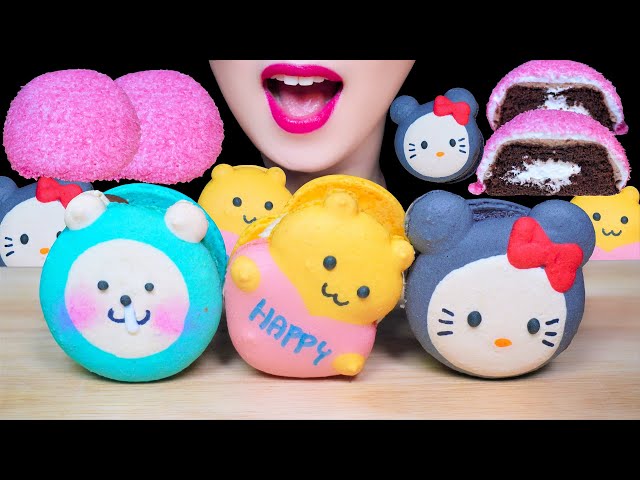 ASMR CUTE MACARONS, HOSTESS SNOBALLS😘귀여운 마카롱, 트윙키 호스테스 스노볼 먹방 ホステススノーボール, かわいいマカロン咀嚼音