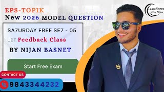 SA7URDAY FREE SE7 -05 , Feedback By Nijan Basnet