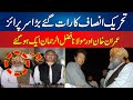 Live | Maulana Fazal Ur Rehman and PTI Leaders Joint Media Talk | Big Surprise For Govt | 24 News HD