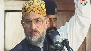 Dr Tahir ul Qadri | Zikr e Shahadat e Imam e Hussain A.s Karbla Se Pehly Aur Karbla ky Bad screenshot 5