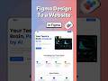 Turn your Figma designs into live websites with the Figma Make 🚀