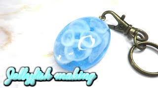 【レジン】クラゲキーホルダーの作り方【Resin art】Jellyfish making