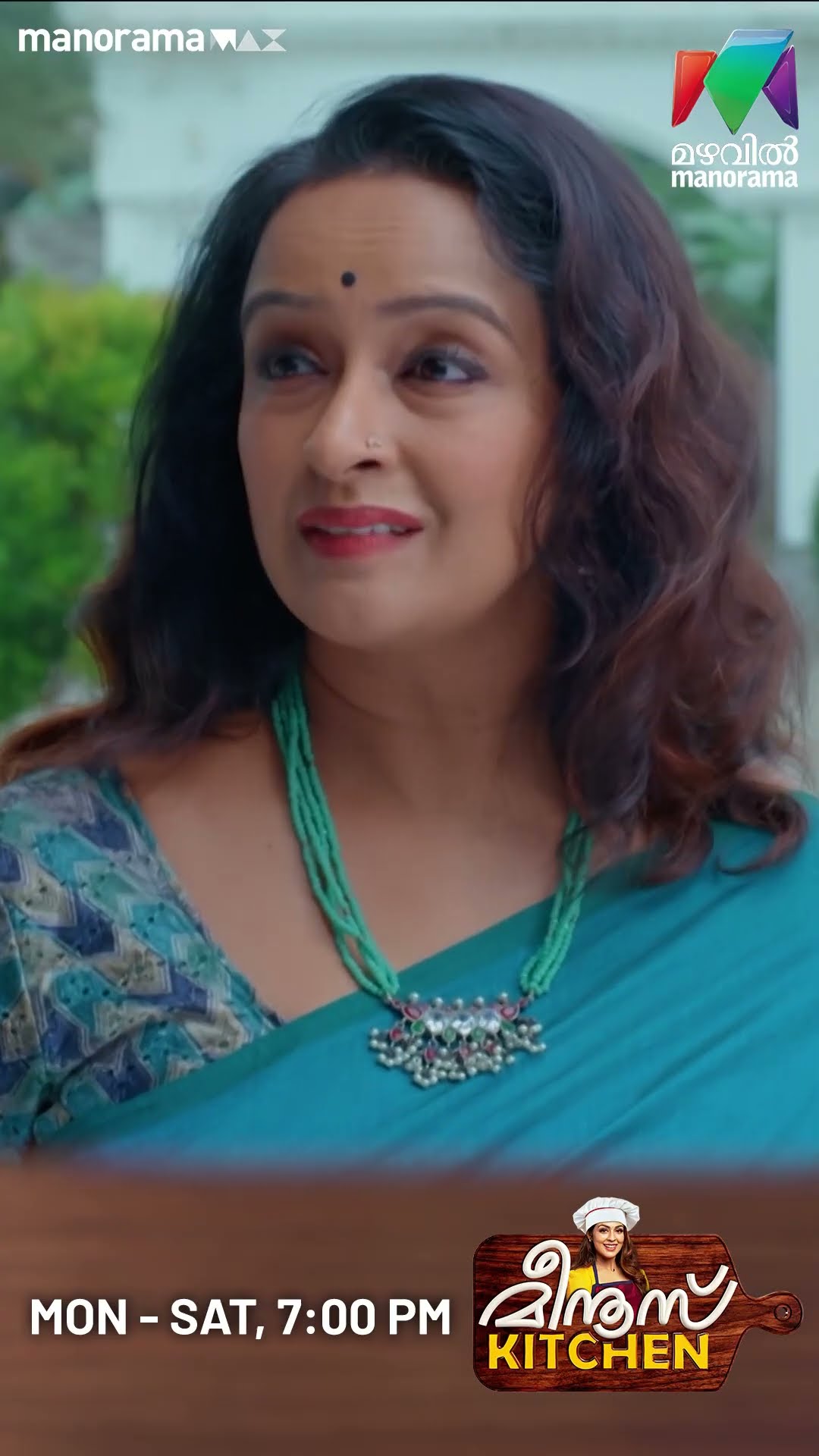 മീനുവിന്റെ പാചകത്തിനു തടയിടാൻ സുഹാസിനി..  #meenuskitchen