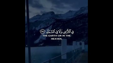 تلاوة جميله للشيخ فارس عباد|ربنا انك تعلم مانخفي وما نعلن|#quran #islam #قرآن #قران_كريم