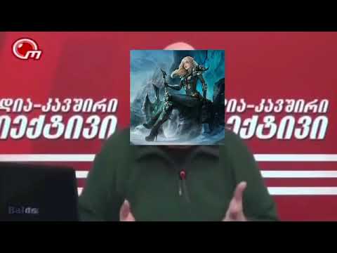 ბატონ მახარას