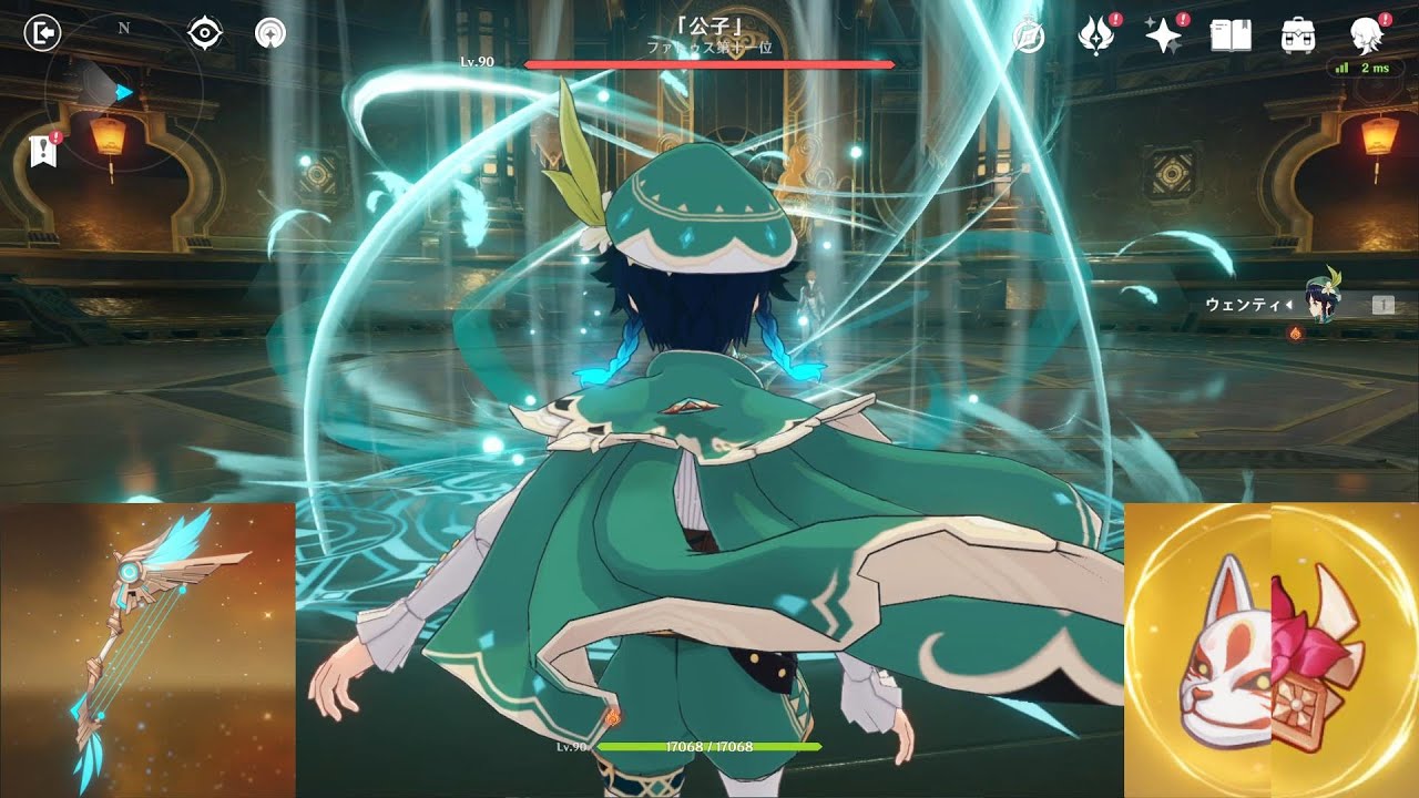 Rerun! Lv90 Venti C2 vs Childe【Genshin Impact】