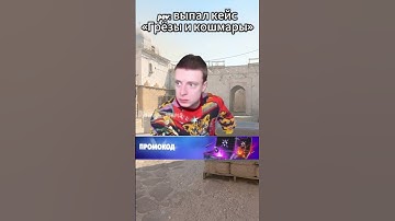 #knifex #csgo #csgomemes #ксго #мемыкс #memepage #cs2memes