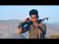 ደምስ አበባው ጀግና ነው የጦር ገበሬ አዲስ ሙዚቃ 