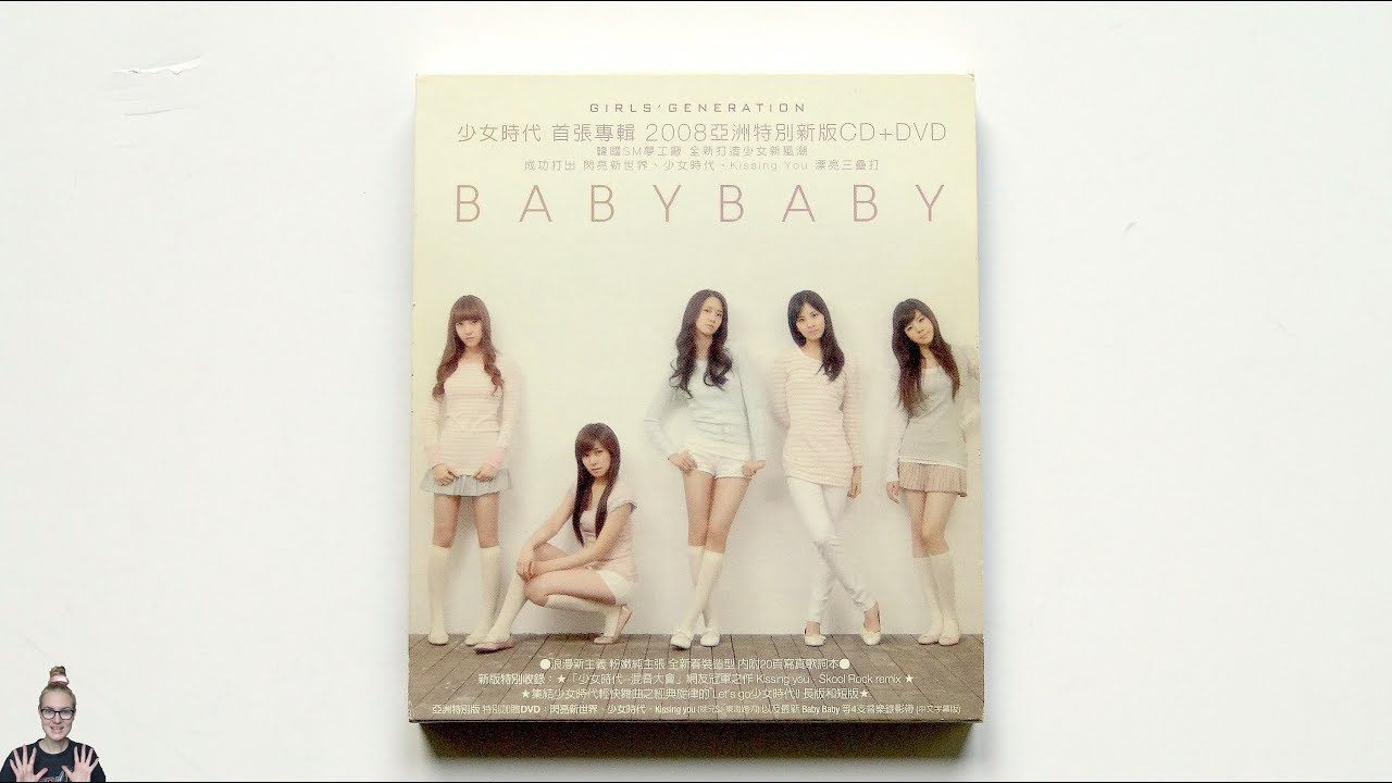 少女時代デビューアルバム未開封 Unboxing Girls' Generation 소녀시대 1st Korean Studio Album