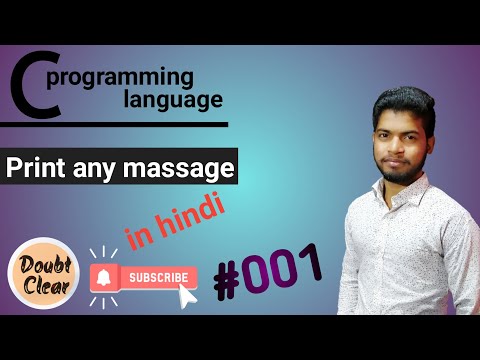 (#001) massage print karne wala program kaise banaye c language main.|in hindi by doubt clear.