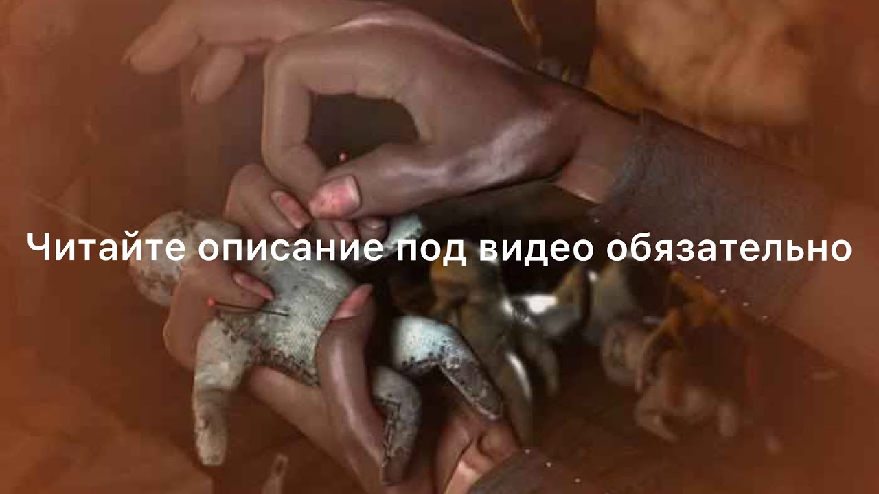 Рукъя для развязывания узлов колдовства