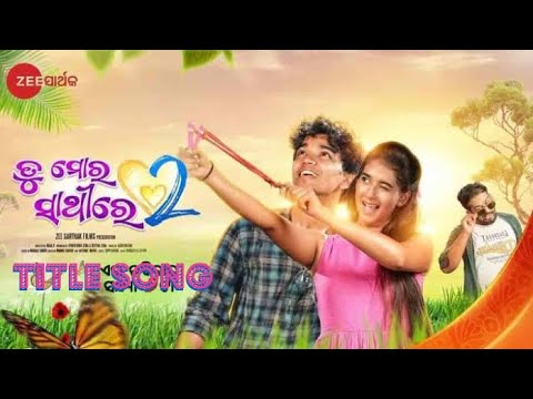 Tu Mora Sathire-2 Titel Song Audio Odia Saiylendra\u0026Divya ZeeSarthak KCFS