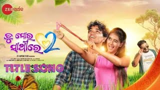 Tu Mora Sathire-2 Titel Song Audio Odia Saiylendra\u0026Divya ZeeSarthak KCFS