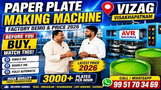 Paper Plate Making Machine Vizag | Factory Demo &amp; Price 2026 | Telugu | Call 9951703469