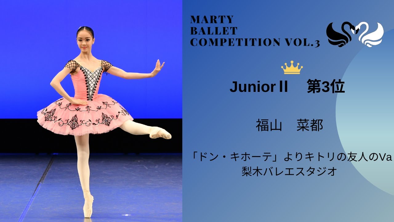 MBCvol.3 JuniorⅡ 第3位 - YouTube