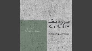 Nahoft And Foroud Naghmeh