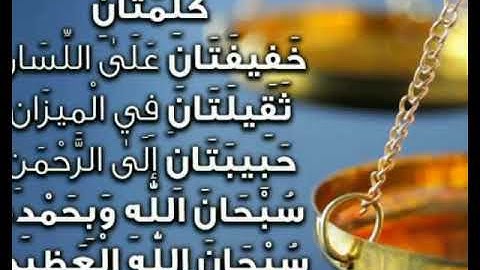ابتهال الفجر.إذاعة القرآن الكريم من القاهرة