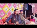 Pahari viral song marige function   ajaz bhat official  084930 30782