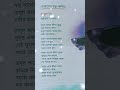 ইসলামী কবিতা আবৃত্তি || ইসলামিক কবিতা|| 