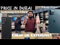 Samsung S21 Price In Dubai ?