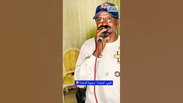 الكروزر الحوامه محبوبه الدعامه للمبدع ابراهيم ادريس 