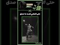 قفل ام الترند #جيش_زينب #bts #jonathan #jongkook #trending #shorts #blackpink