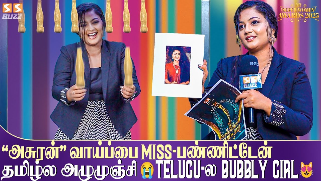 🥰 Meena மாதிரி மனைவி வேணும் மருமகள் வேணும்னு மக்கள் சொல்றாங்க..! Siragadikka Aasai Meena